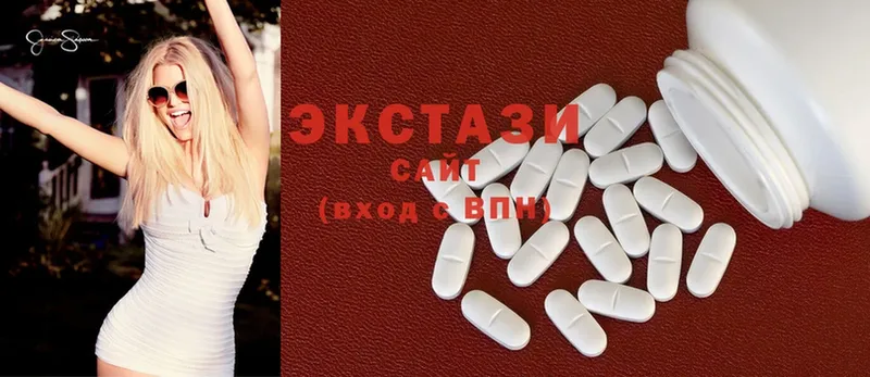 как найти закладки  Балей  нарко площадка телеграм  Ecstasy louis Vuitton 